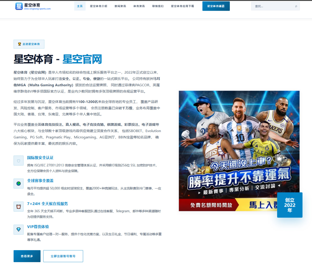 皇冠体育：克罗地亚队围绕备战节奏完成一次更细的赛前拆解